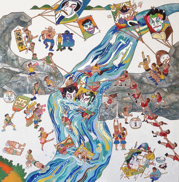 Big Kite Festival