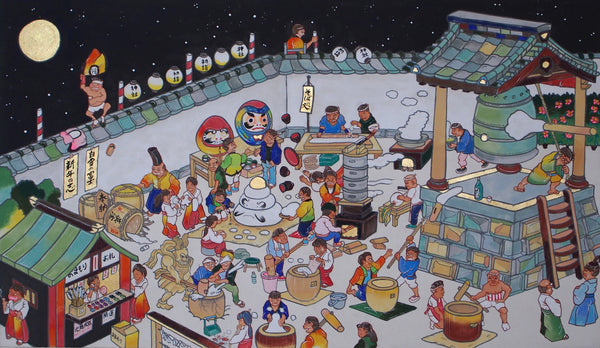 Preparation for New Year